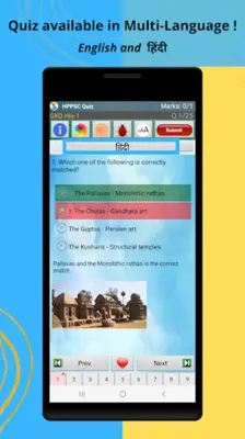 HPPSC/HPAS Exam Prep android App screenshot 10